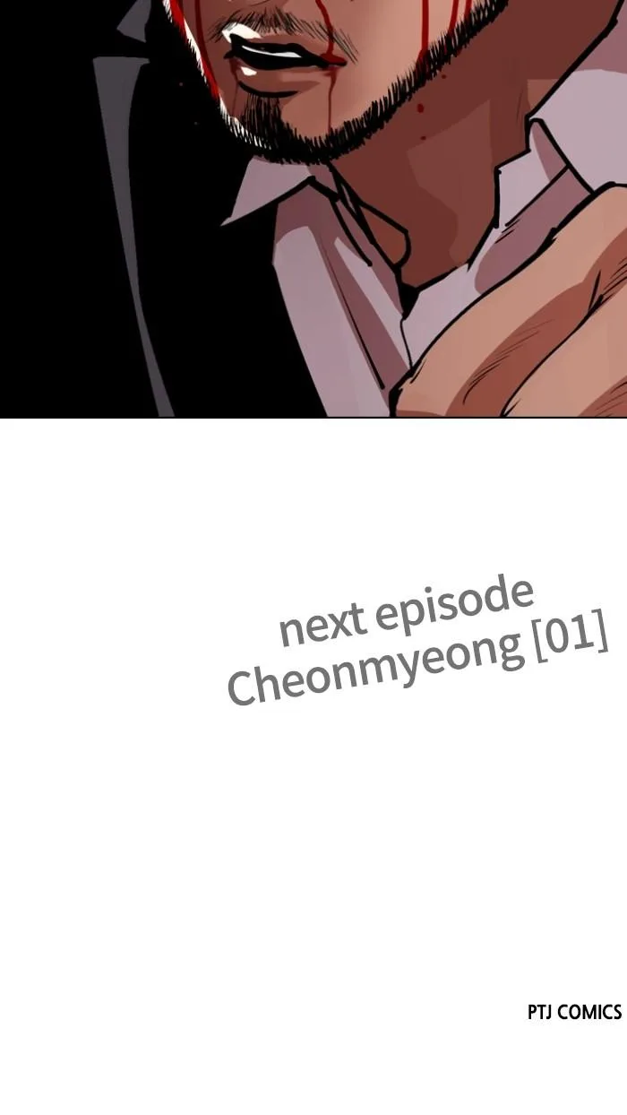 Lookism - Chapter 551 - Page 193