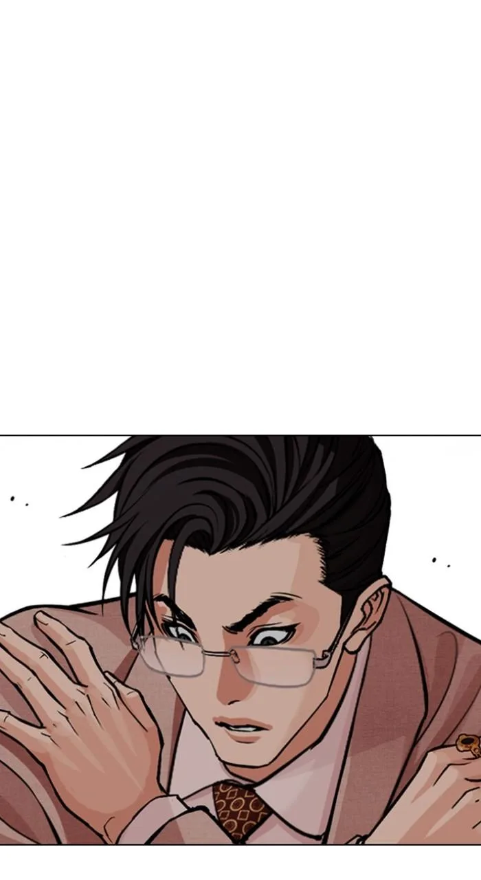 Lookism - Chapter 551 - Page 21