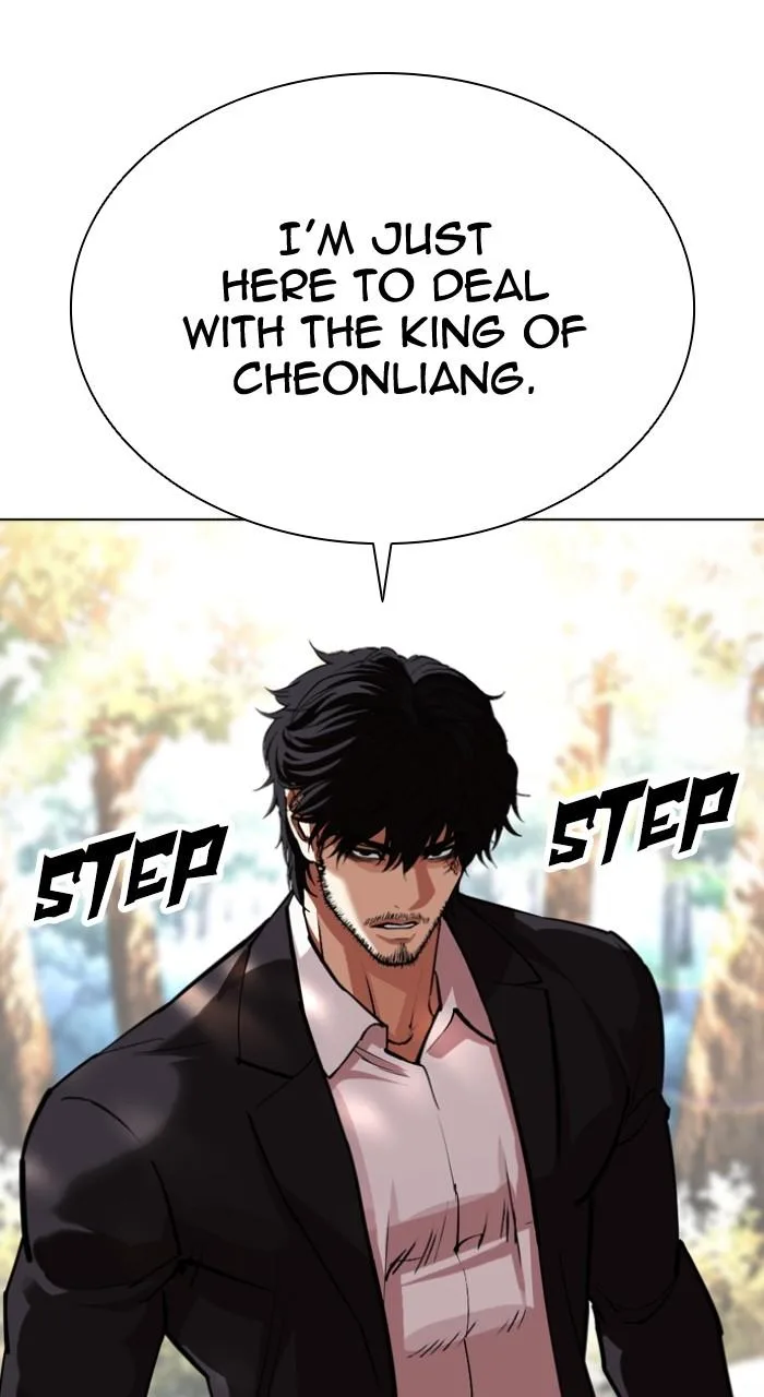 Lookism - Chapter 551 - Page 5