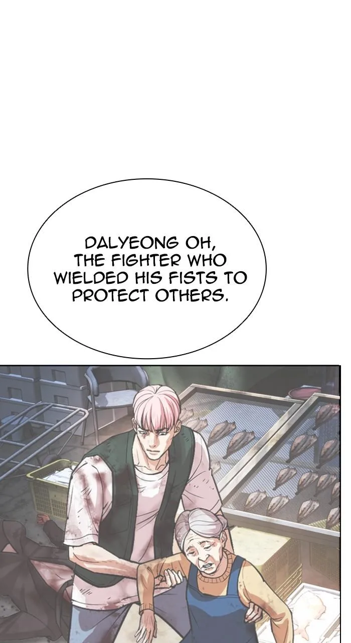 Lookism - Chapter 552 - Page 110