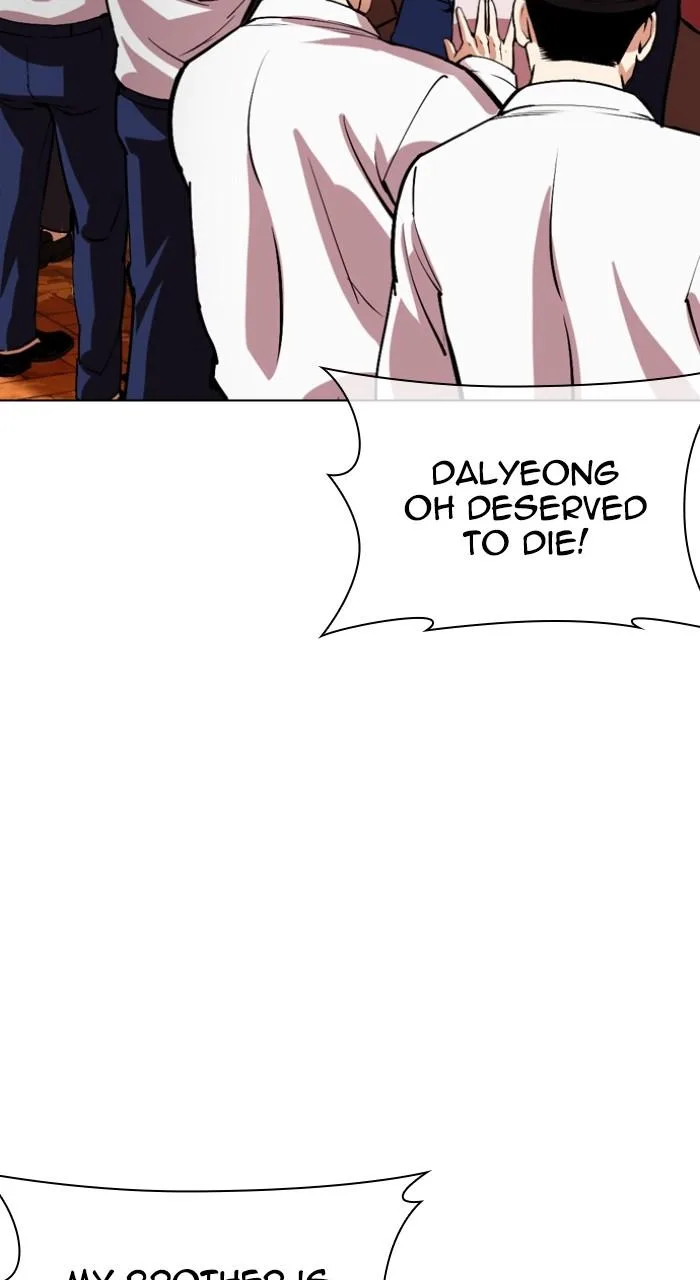 Lookism - Chapter 552 - Page 129