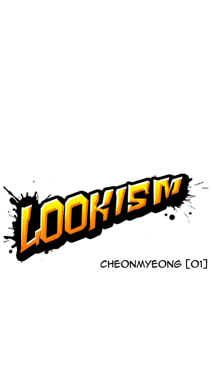 Lookism - Chapter 552 - Page 139