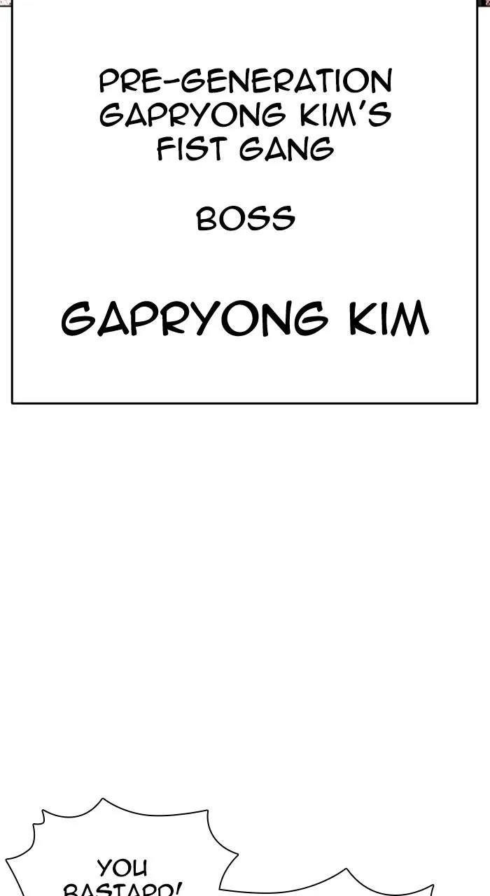 Lookism - Chapter 552 - Page 87