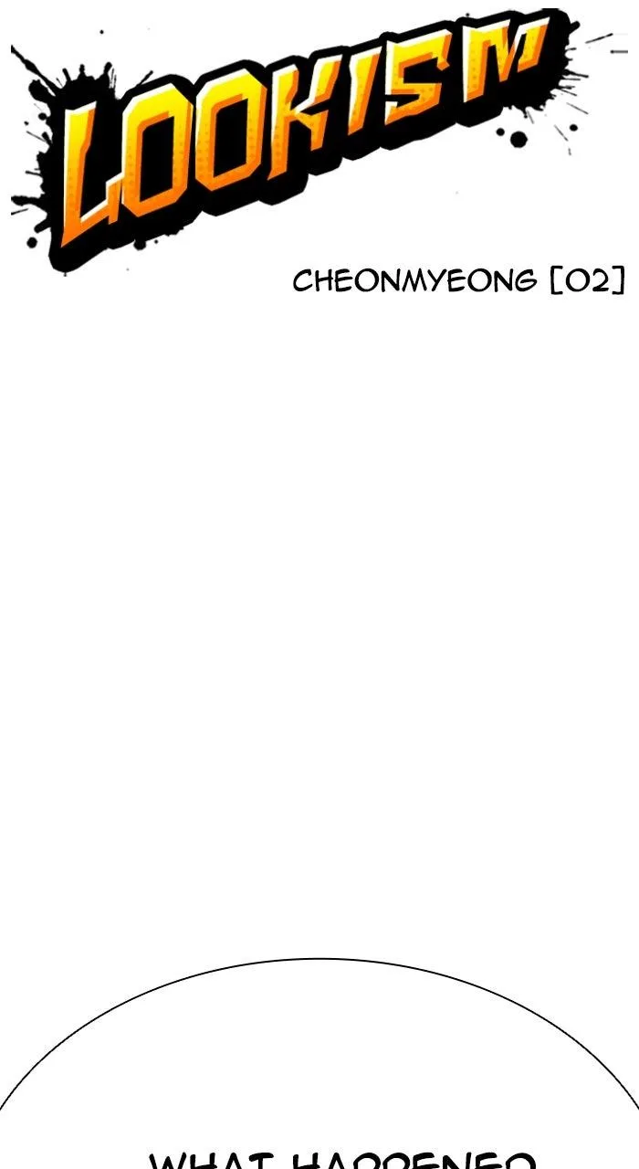 Lookism - Chapter 553 - Page 10