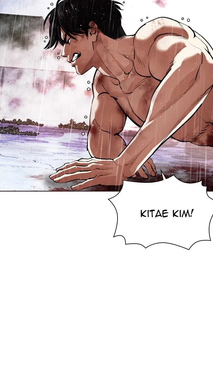 Lookism - Chapter 553 - Page 105