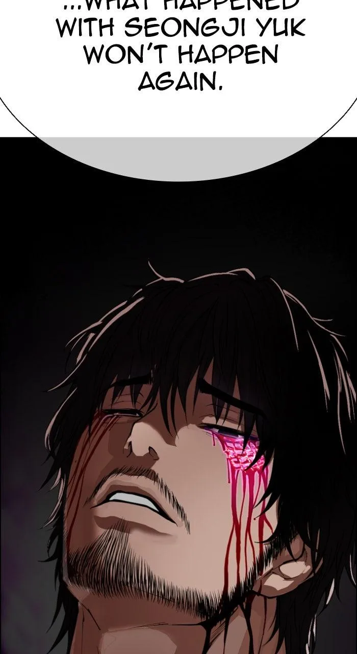 Lookism - Chapter 553 - Page 11
