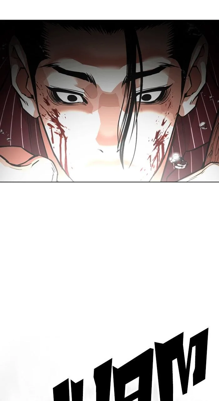 Lookism - Chapter 553 - Page 31