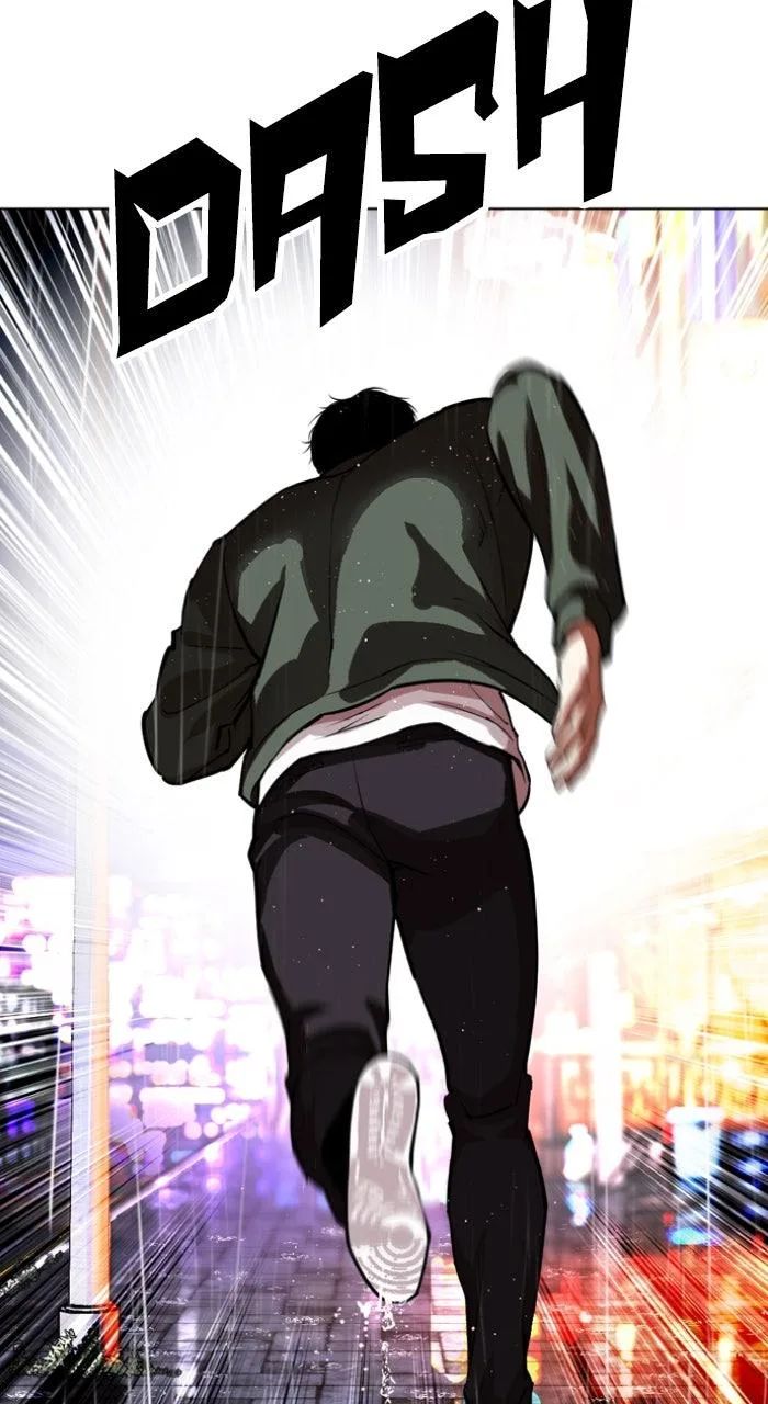 Lookism - Chapter 553 - Page 8