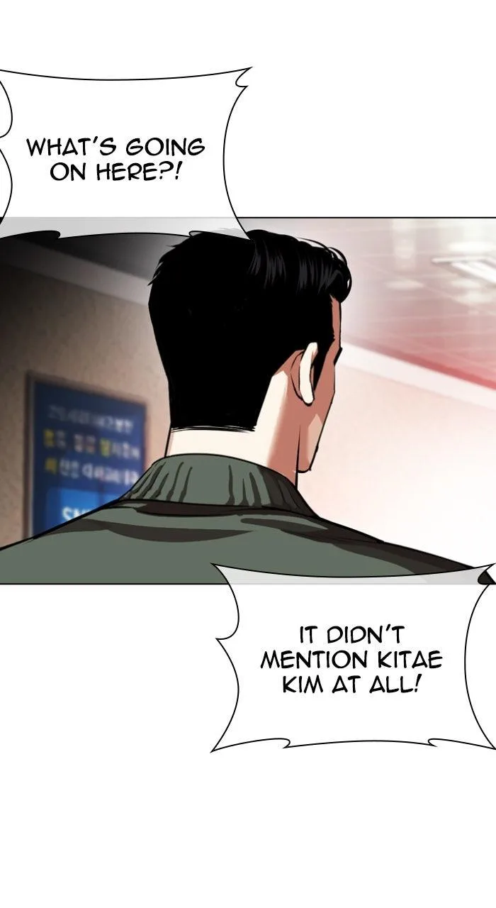 Lookism - Chapter 554 - Page 130