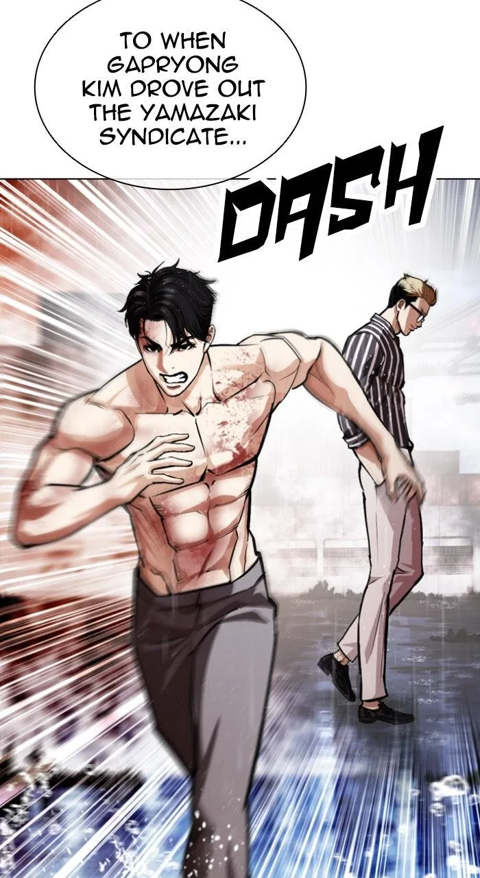 Lookism - Chapter 554 - Page 14