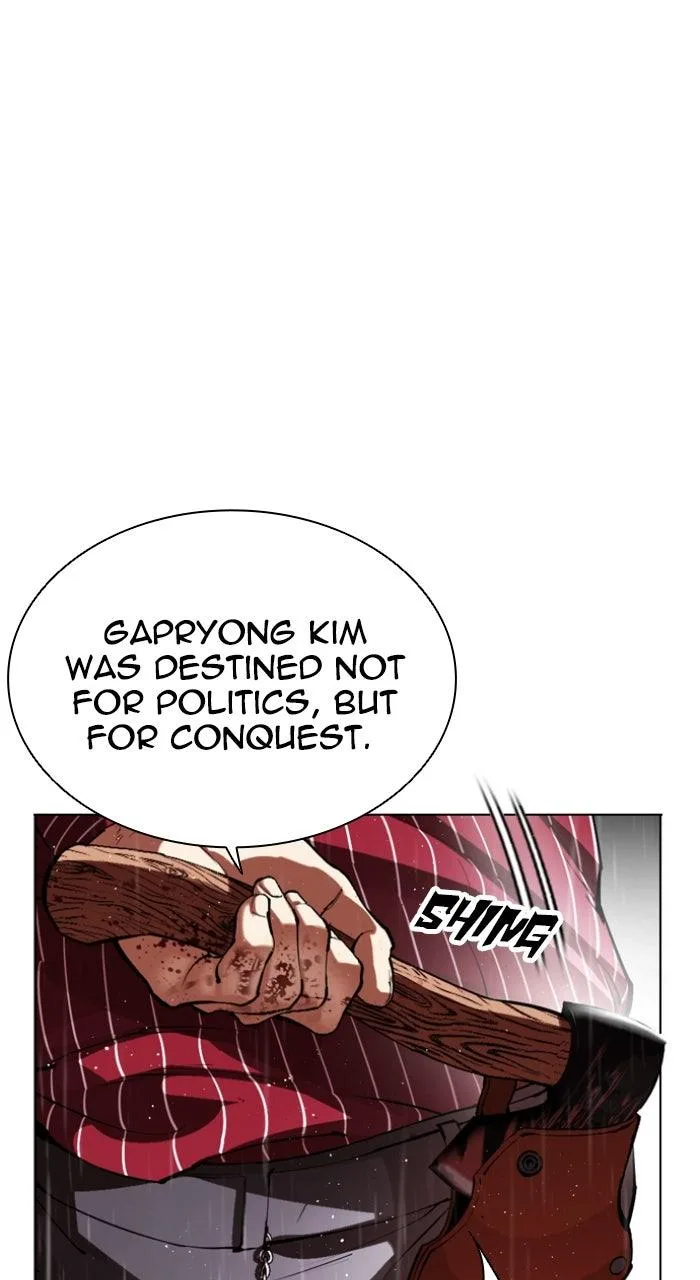 Lookism - Chapter 554 - Page 17