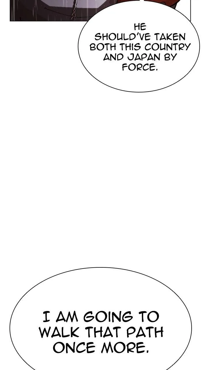 Lookism - Chapter 554 - Page 18