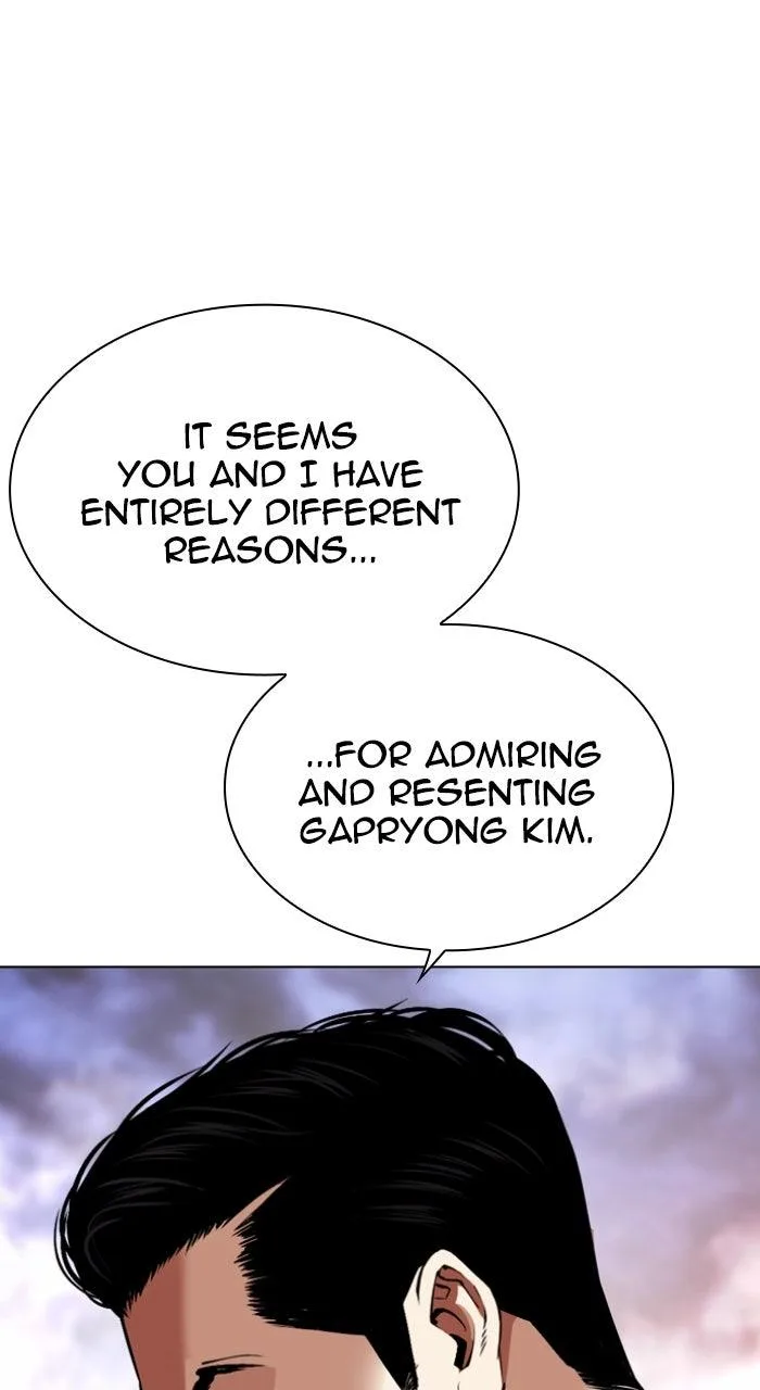 Lookism - Chapter 554 - Page 31