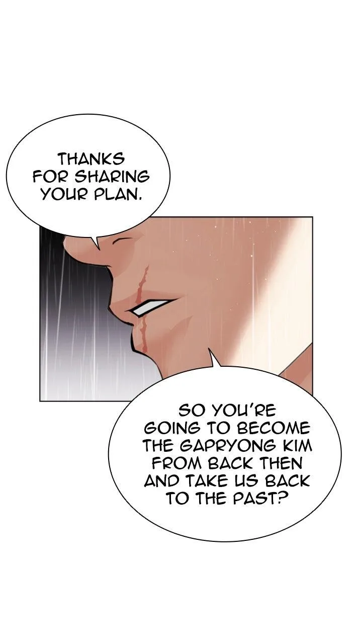 Lookism - Chapter 554 - Page 33