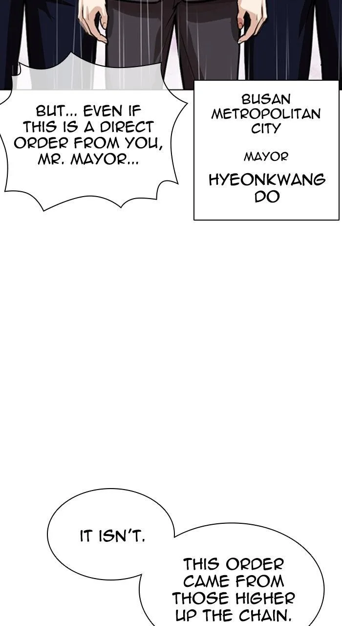 Lookism - Chapter 554 - Page 90
