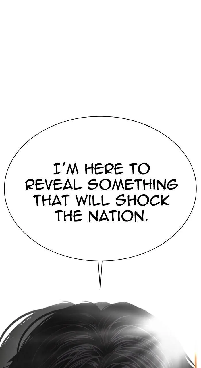 Lookism - Chapter 555 - Page 1