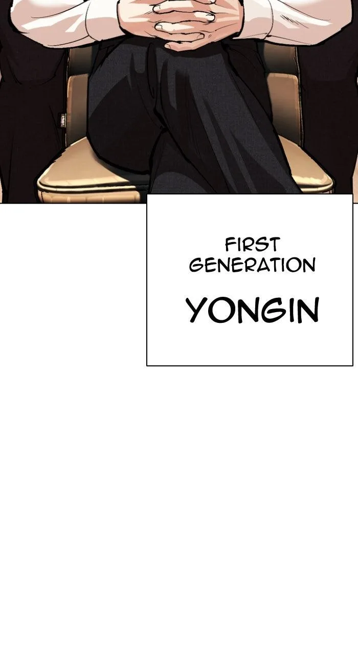 Lookism - Chapter 555 - Page 108