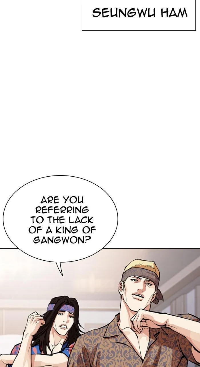 Lookism - Chapter 555 - Page 110