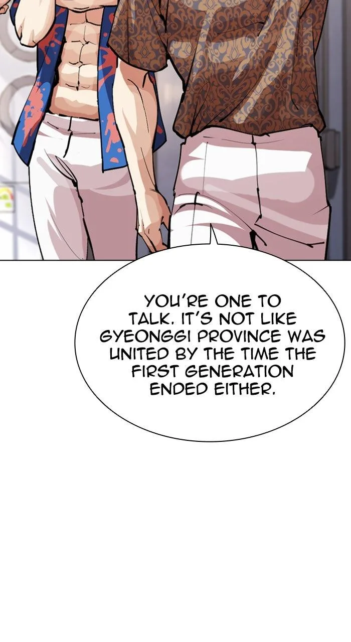 Lookism - Chapter 555 - Page 111