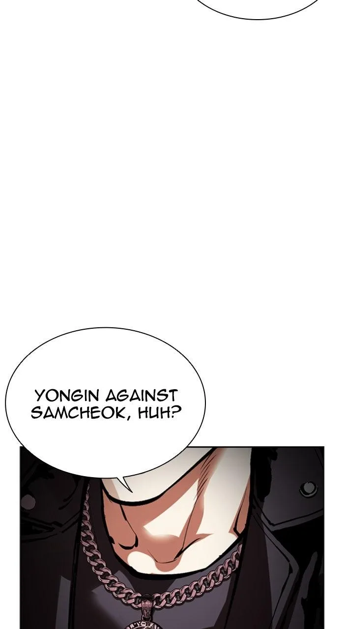 Lookism - Chapter 555 - Page 113