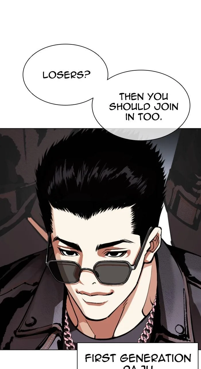 Lookism - Chapter 555 - Page 117