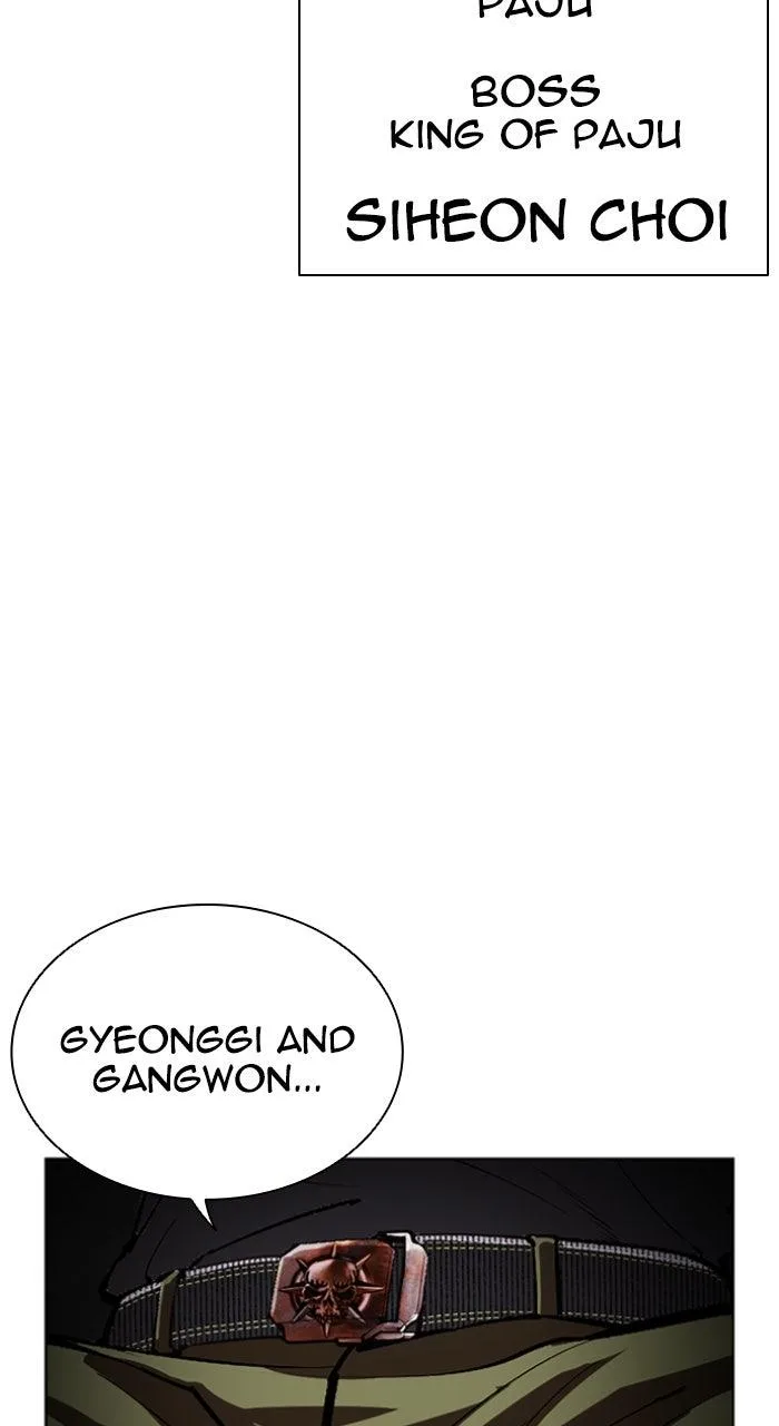 Lookism - Chapter 555 - Page 118