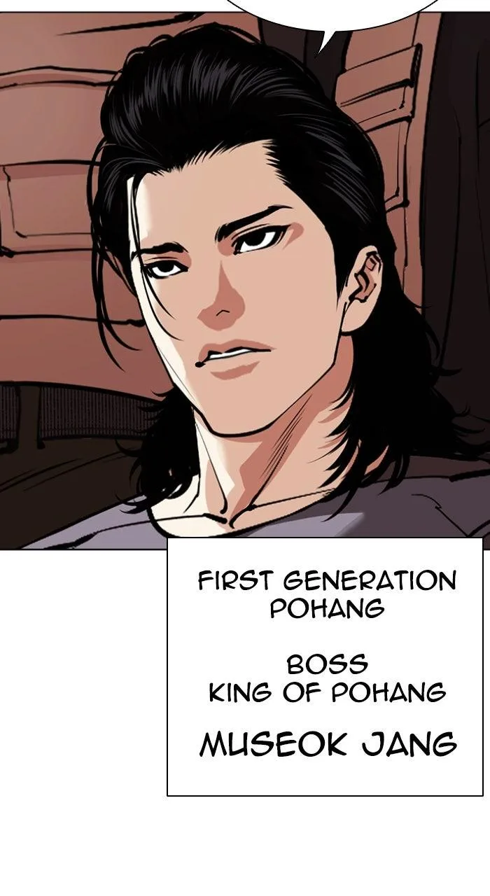 Lookism - Chapter 555 - Page 122