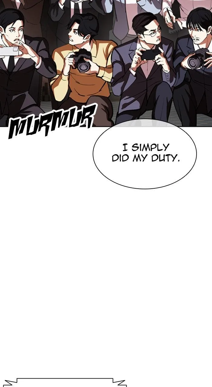 Lookism - Chapter 555 - Page 14