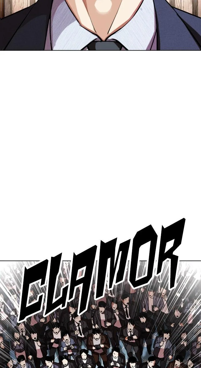 Lookism - Chapter 555 - Page 22