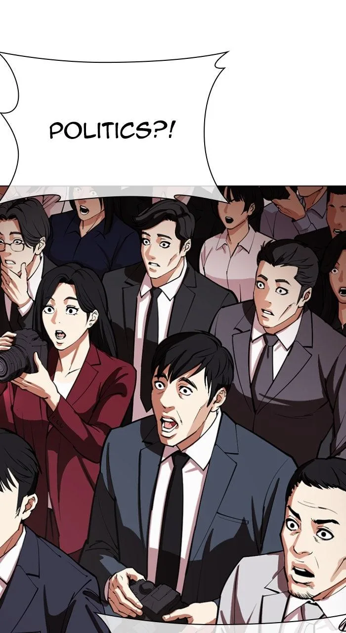 Lookism - Chapter 555 - Page 24