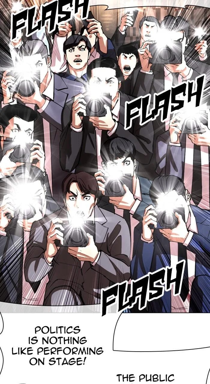 Lookism - Chapter 555 - Page 27