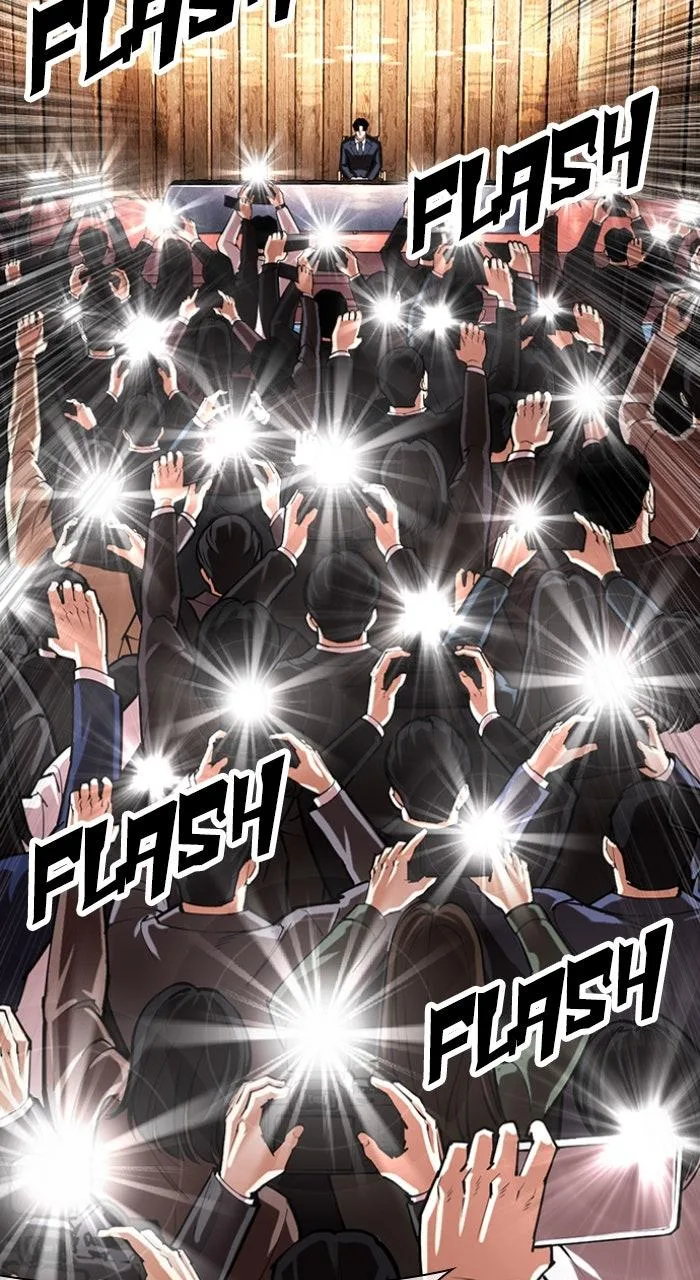 Lookism - Chapter 555 - Page 29