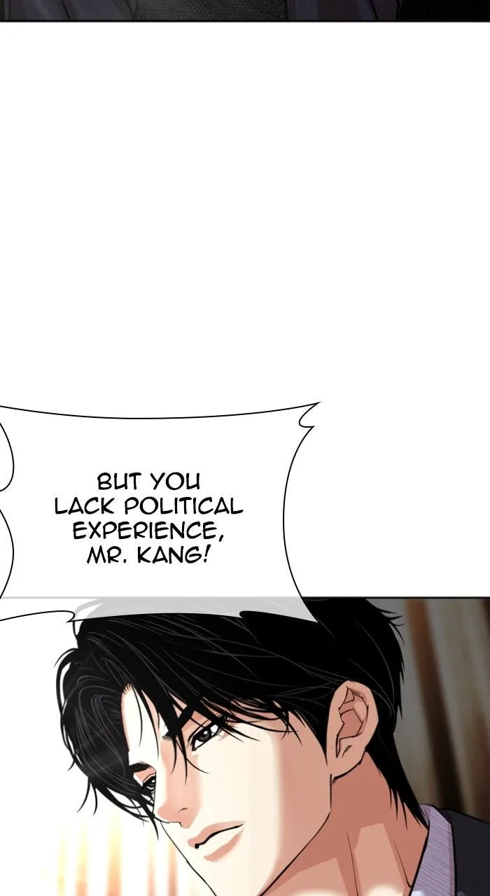 Lookism - Chapter 555 - Page 32
