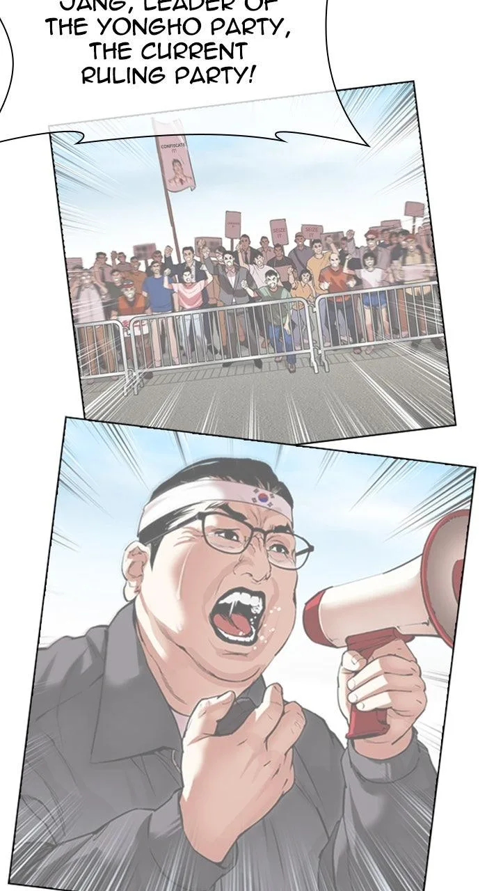 Lookism - Chapter 555 - Page 40