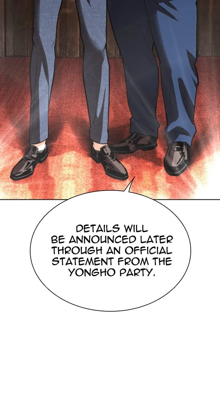 Lookism - Chapter 555 - Page 45
