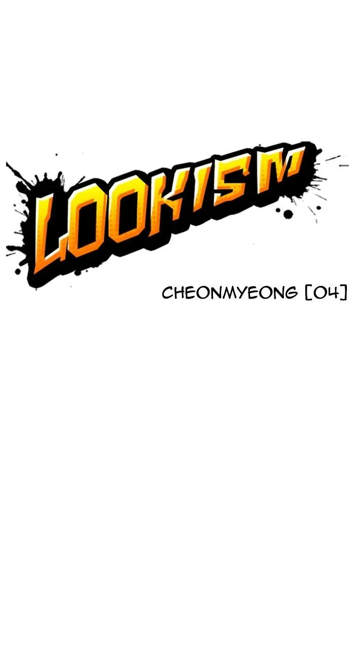Lookism - Chapter 555 - Page 53