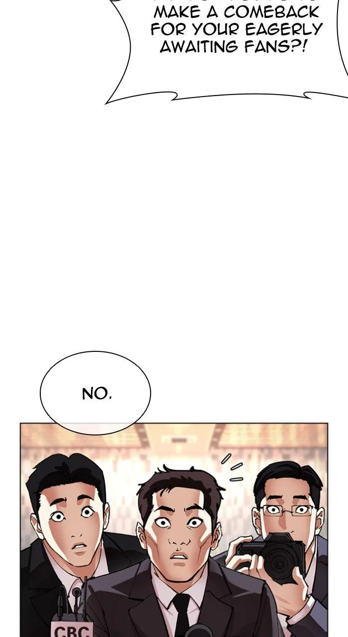 Lookism - Chapter 555 - Page 7