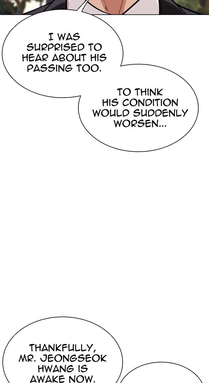 Lookism - Chapter 555 - Page 72