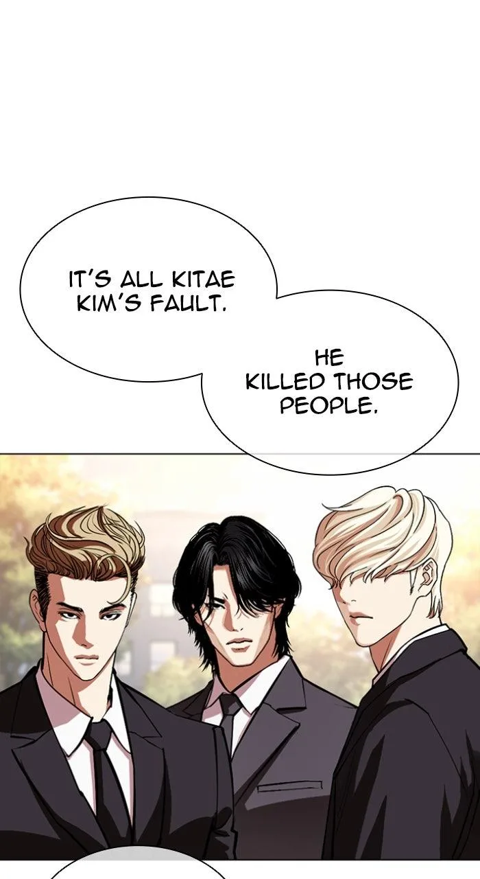 Lookism - Chapter 555 - Page 74