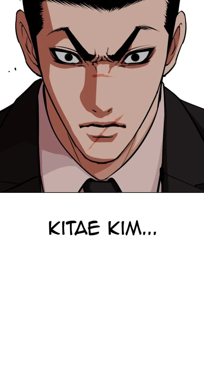 Lookism - Chapter 555 - Page 93