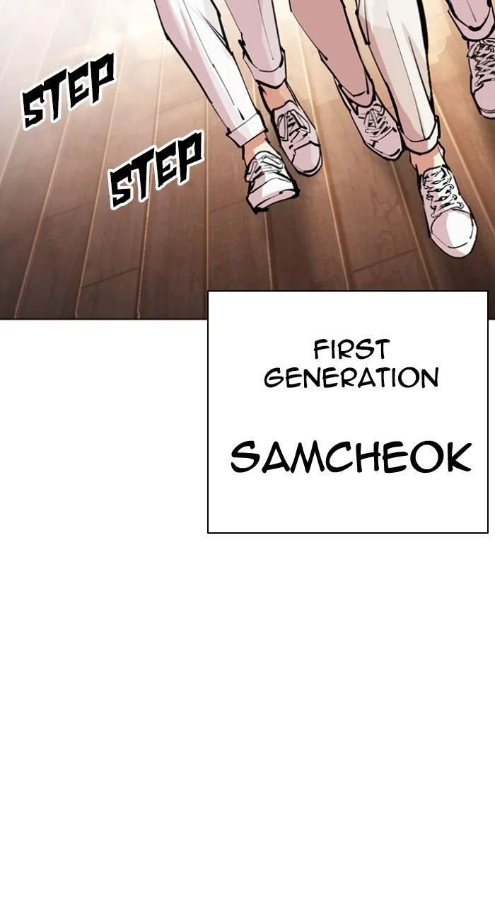 Lookism - Chapter 555 - Page 99