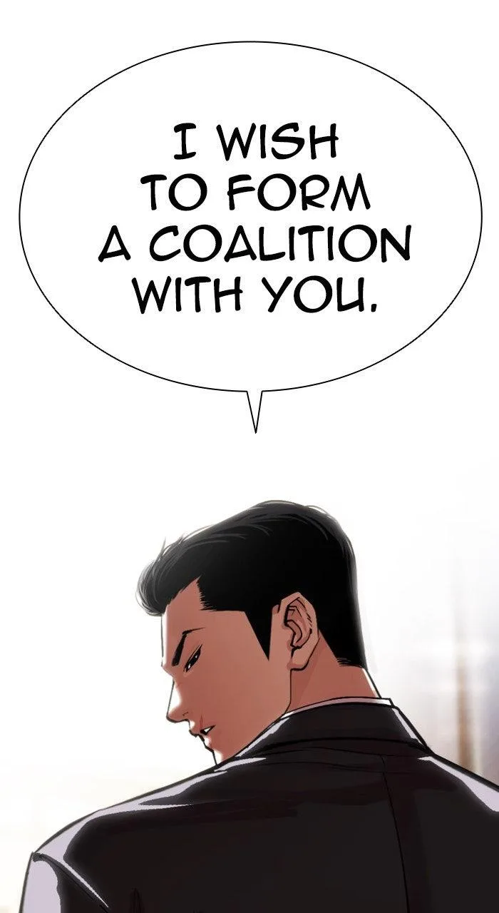 Lookism - Chapter 556 - Page 101