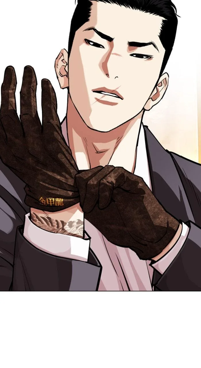 Lookism - Chapter 556 - Page 117
