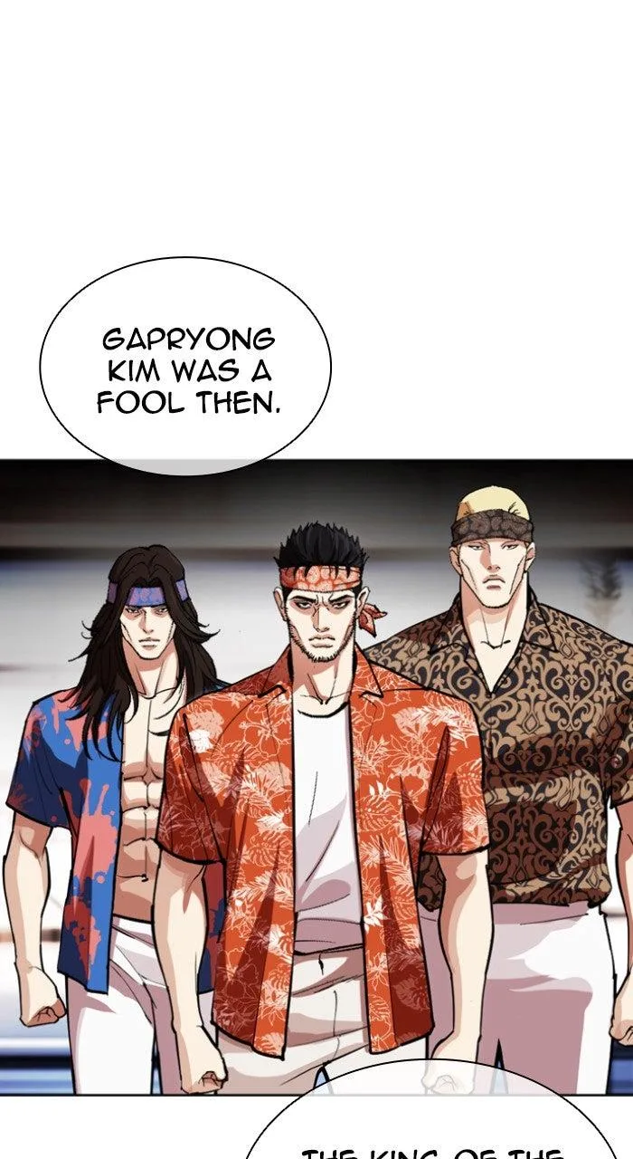 Lookism - Chapter 556 - Page 13