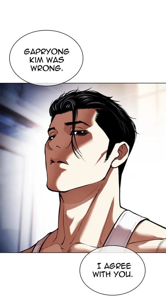 Lookism - Chapter 556 - Page 47