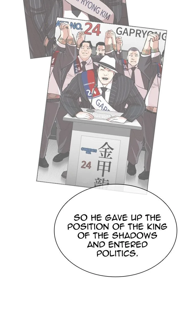 Lookism - Chapter 556 - Page 55