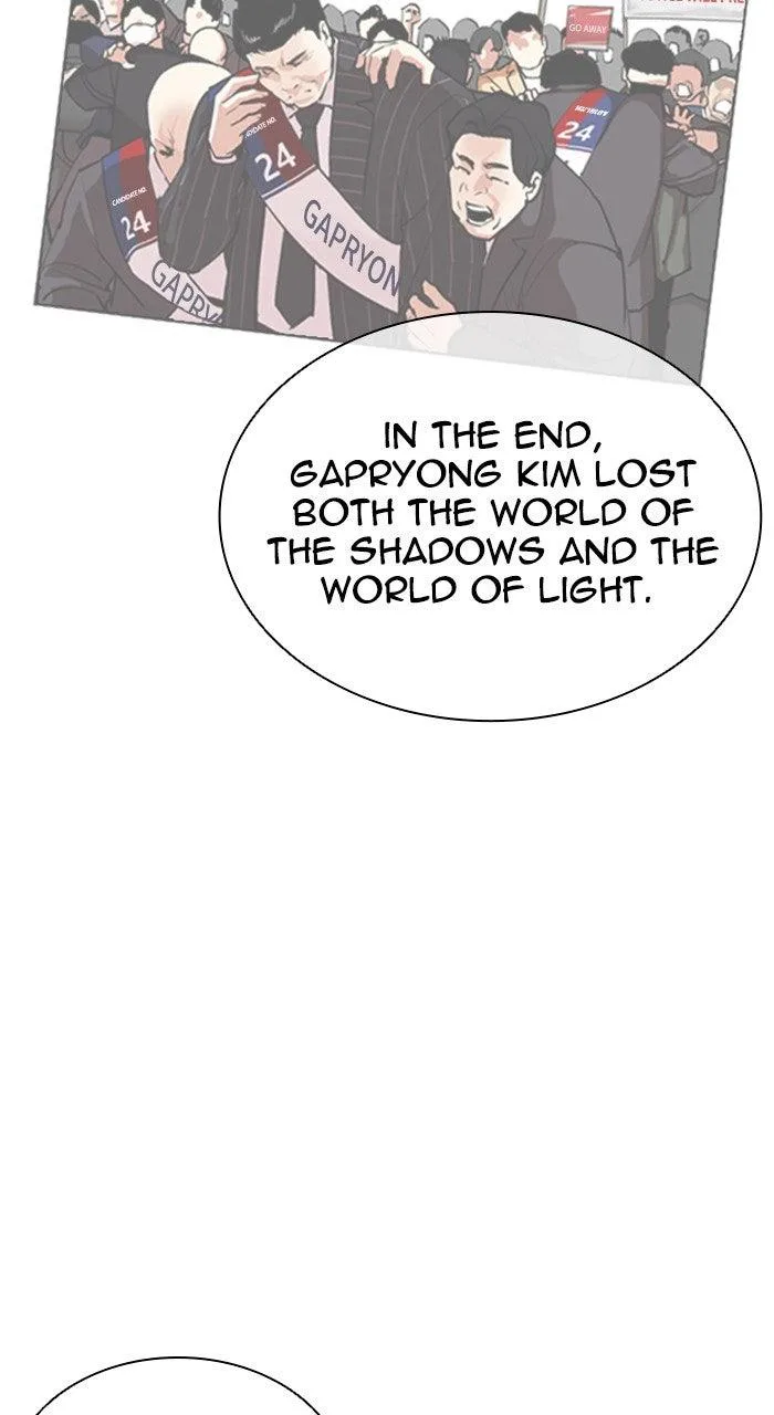 Lookism - Chapter 556 - Page 57