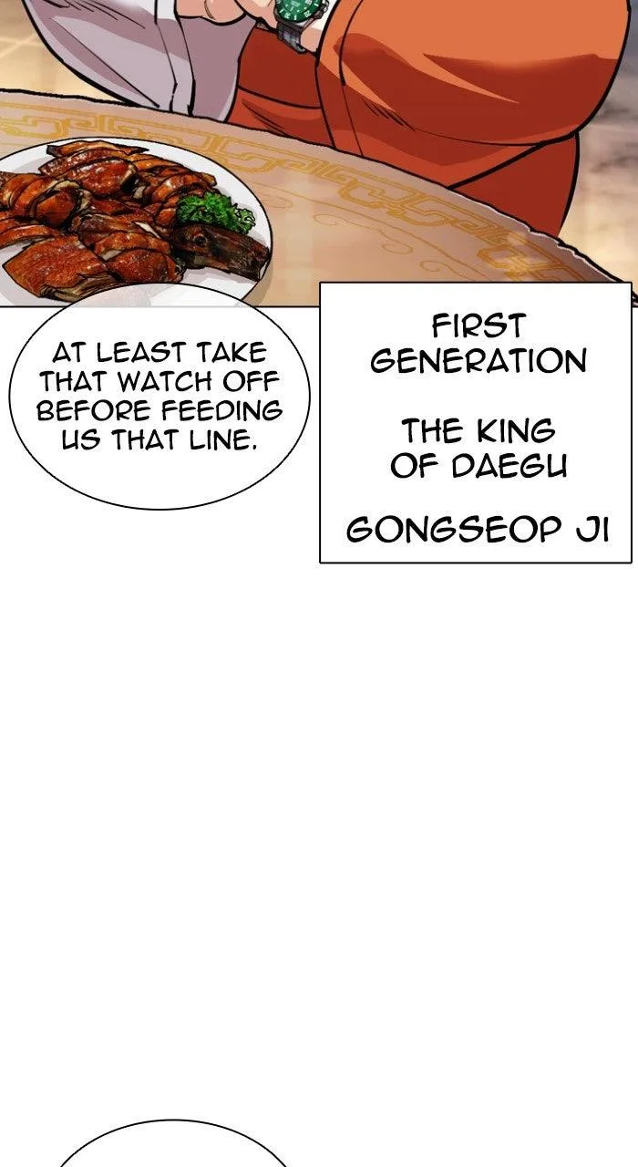 Lookism - Chapter 556 - Page 85