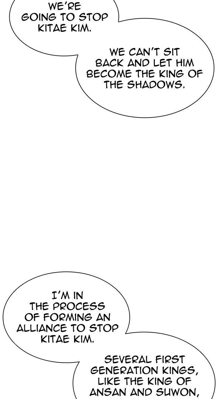 Lookism - Chapter 557 - Page 101