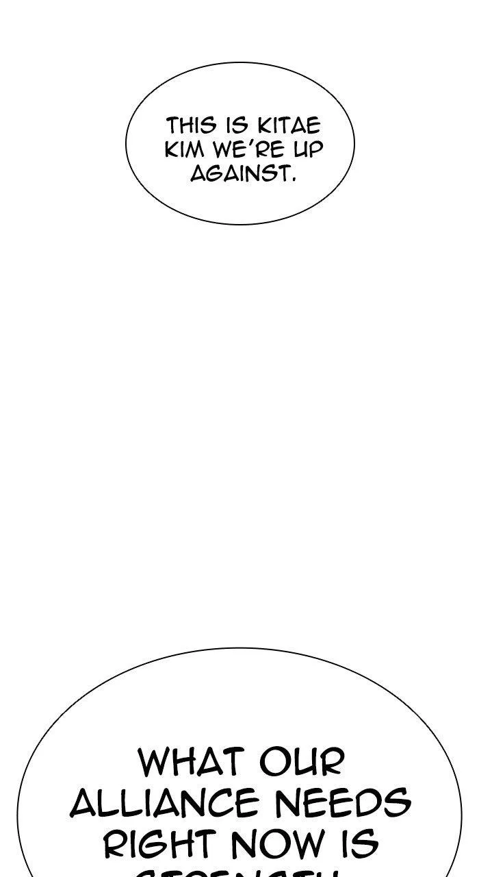 Lookism - Chapter 557 - Page 134